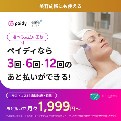 Buy Now, Pay Later with Paidy｜Marxtop-F Topical Hair Growth Treatment｜Cancel Anytime