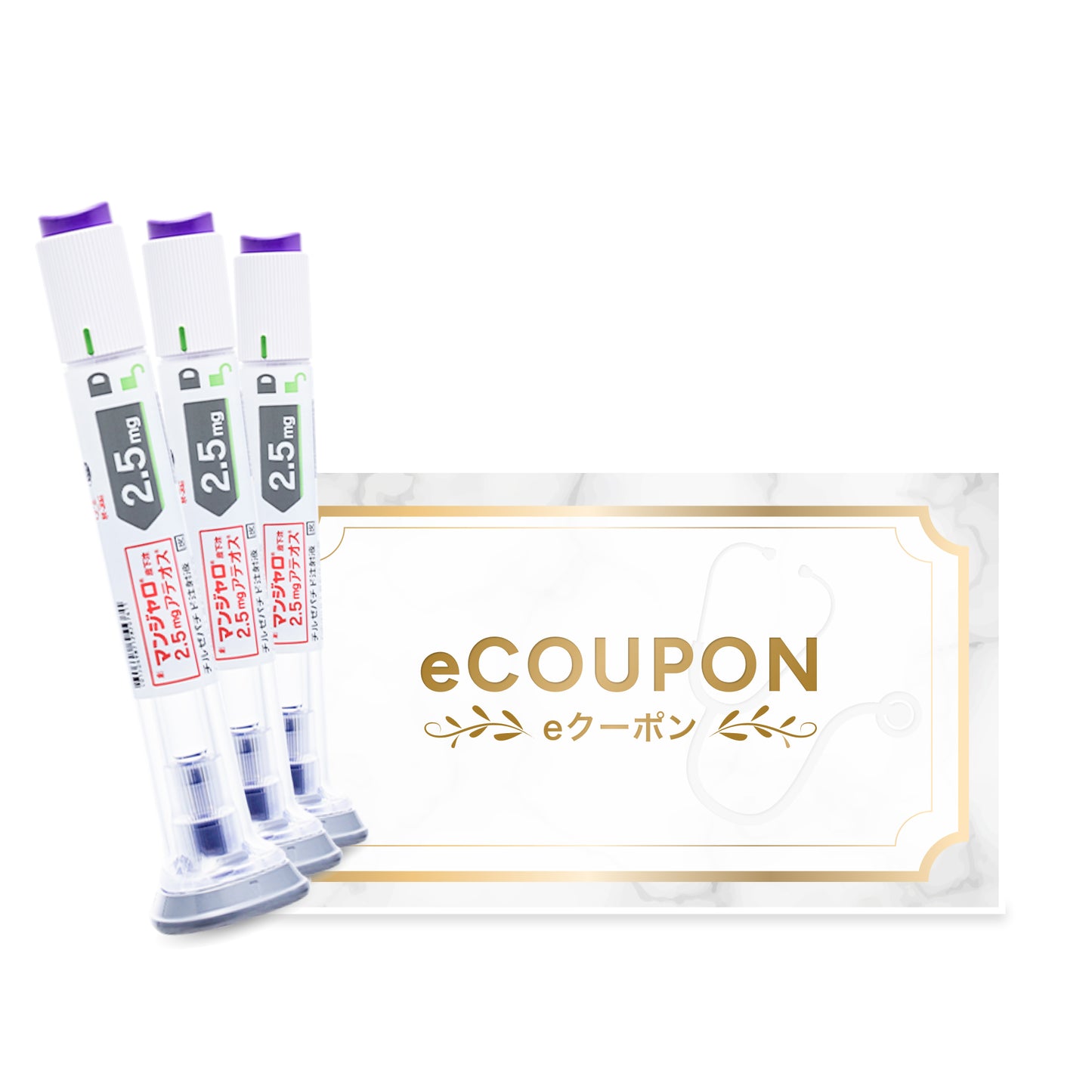 【LIMITED OFFER】Doctor-Supervised Mounjaro 2.5mg GLP-1