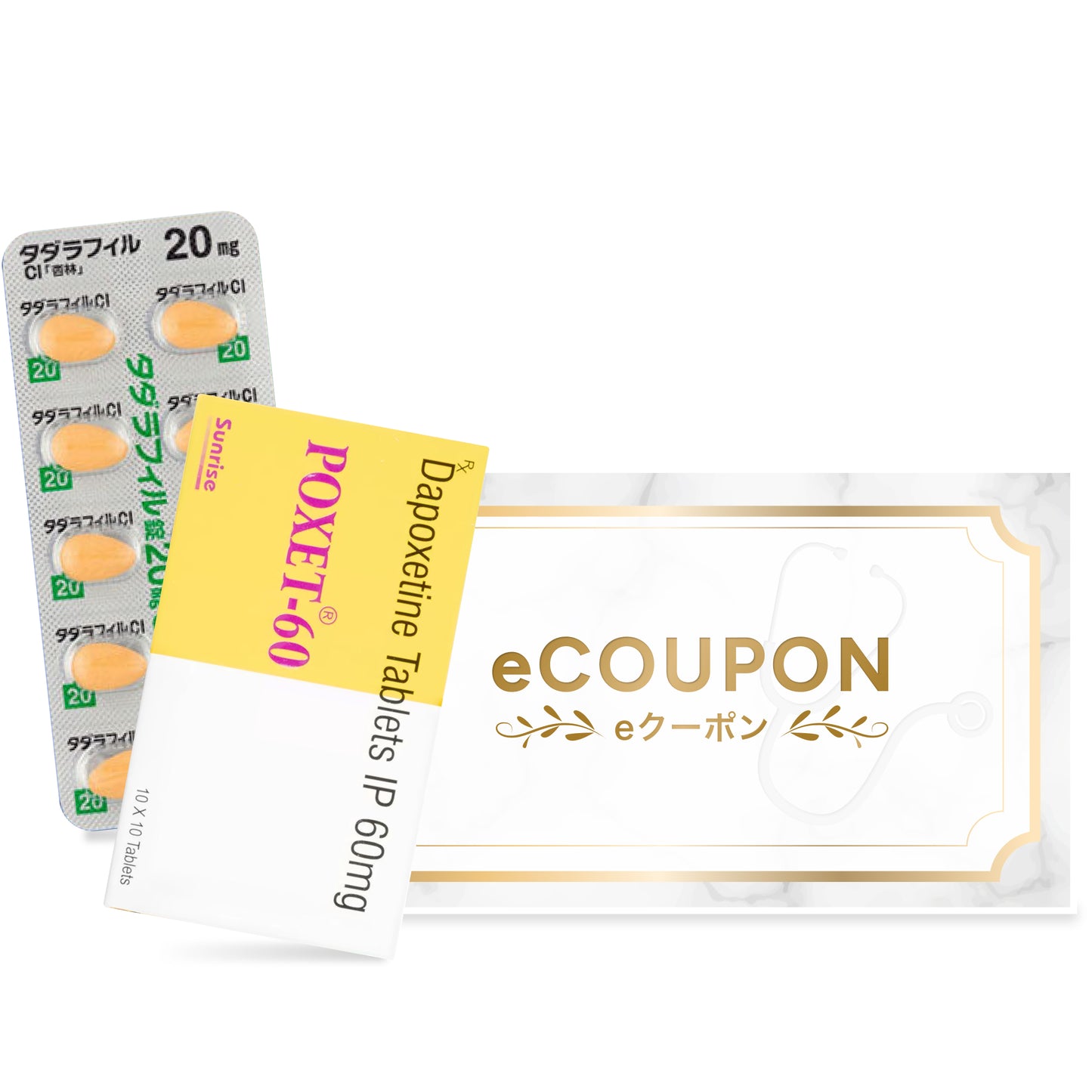 【eCoupon】Tadalafil 20mg (10 tablets) × Poxet 60mg (10 tablets)