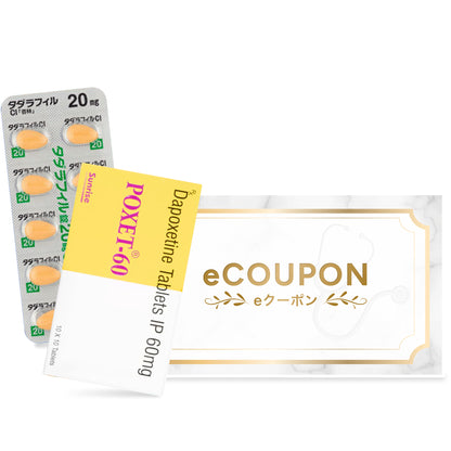 【eCoupon】Tadalafil 20mg (10 tablets) × Poxet 60mg (10 tablets)
