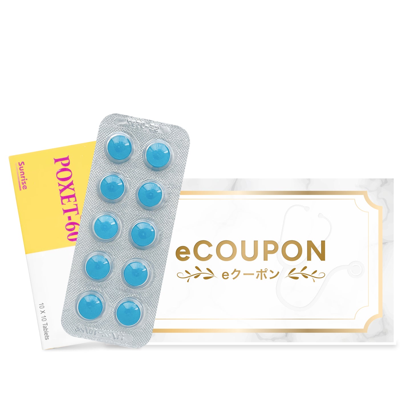 【eクーポン】ポゼット