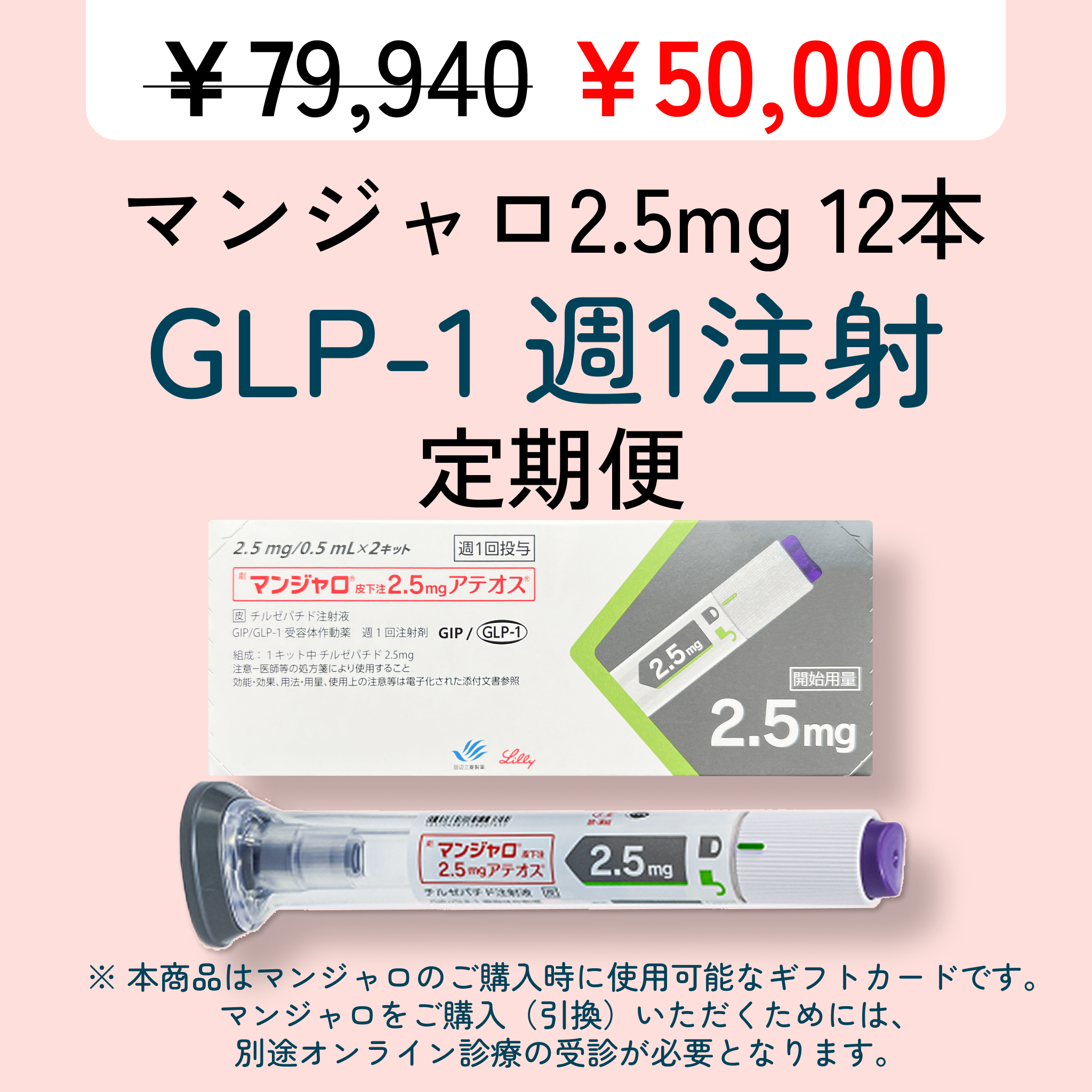 Products – Page 6 – elife公式ショップ