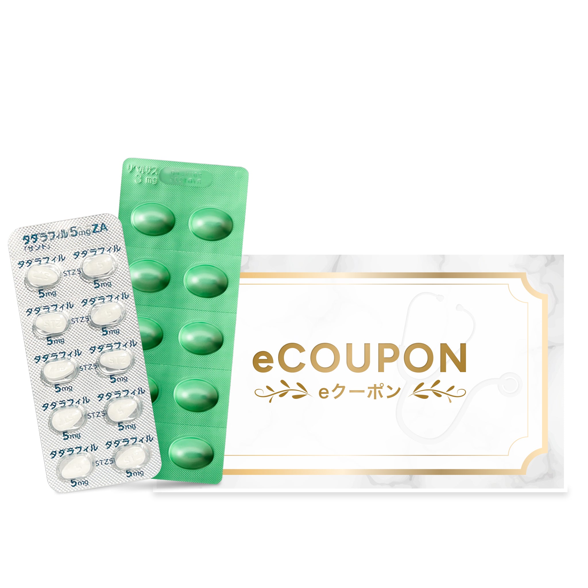 【eクーポン】リベルサス × タダラフィル 5mg