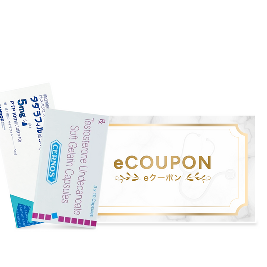 【eクーポン】タダラフィル5mg 30錠 + セルノスカプセル40mg 30錠/定期便