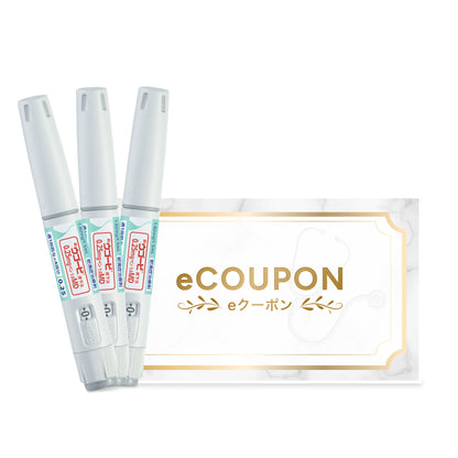 ウゴービ1.0mg 1ヶ月分（1本）GLP-1メディカルダイエット【限定eクーポン｜最大10,000円OFF】